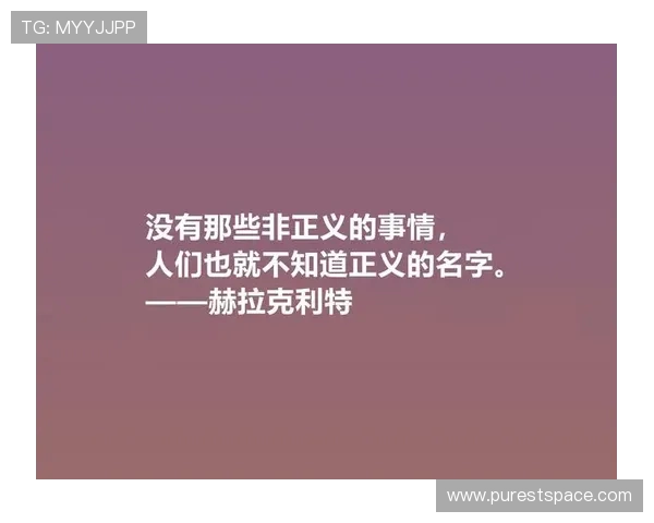 赫拉芬贝赫：内敛者的冠军哲学